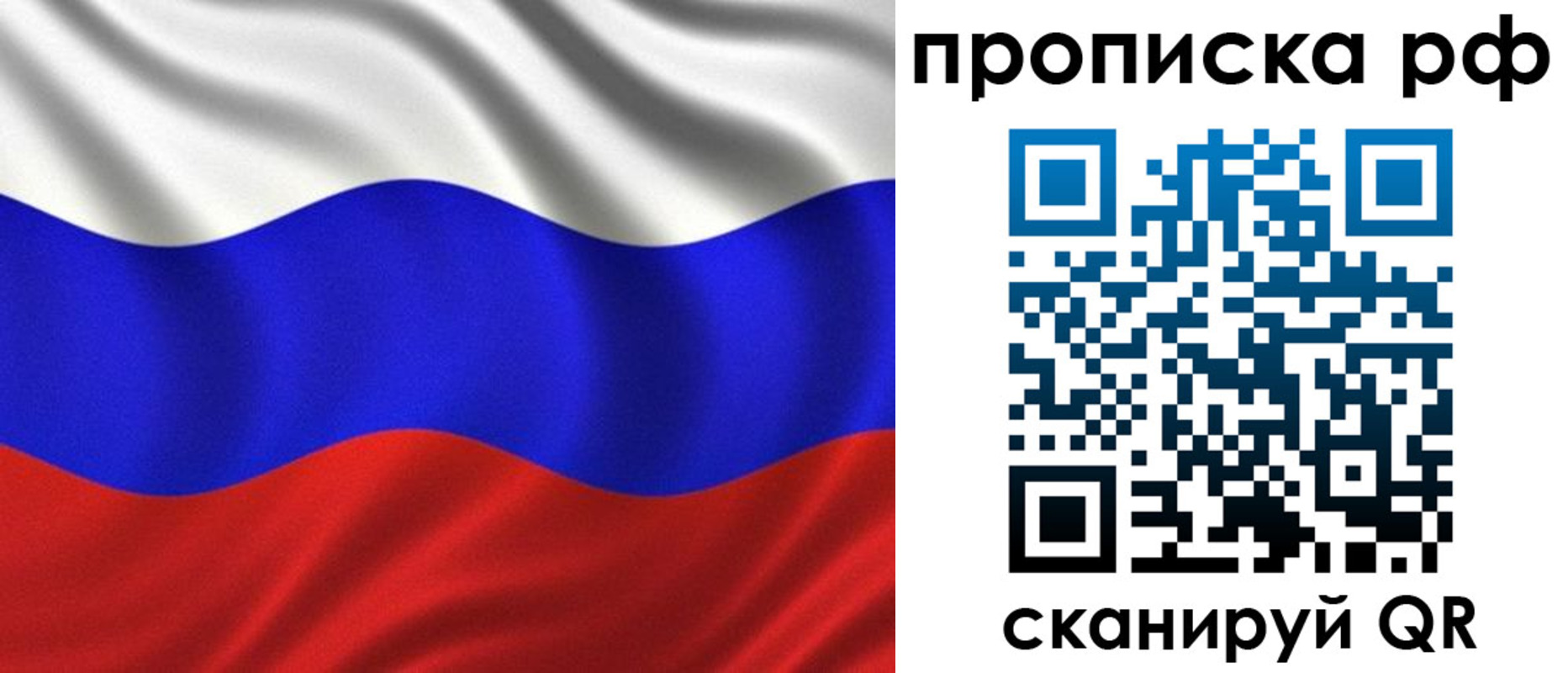 найти адрес прописки в Бежецке